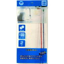 ボンスター 食器用ふきん(2枚入)/ ボンスター販売