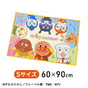 アンパンマン みんな集合!レジャーシート S(90×60cm)/ アサヒ興洋★新着★