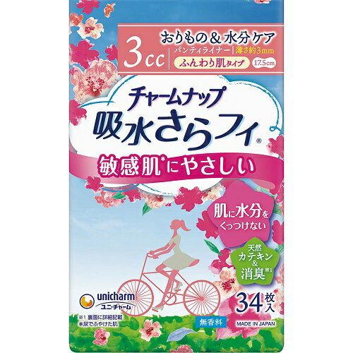 (送料無料)(まとめ買い・ケース販売)吸水ナプキン チャームナップ 吸水さらフィ ふんわり肌　おりもの＆水分ケア　17.5cm　3cc （34枚..