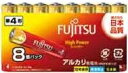 富士通 アルカリ単4形(8個入)HighPower LR03FH(8S)/ FDK富士通(防災)(2)