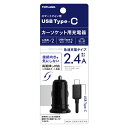 【商品詳細】 ●車内で使いやすいコンパクトサイズ。2USB充電ポート搭載。両面挿しUSBポート。 ●車のカーソケットから充電できるコンパクトな充電器です。 ●最大出力2.4A仕様で、スマートフォンやタブレットをスピーディーに充電できます。 ...