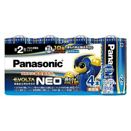パナソニック エボルタNEO 単2・シュリンク LR14NJ/4SW 1パック(4本入)/ パナソニック
