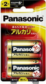 パナソニック アルカリ乾電池 単2形 2本入 LR14XJ/2B/ パナソニック(防災) パナソニック アルカリ乾電池 単2形 2本入 LR14XJ/2B/ パナソニック(防災)