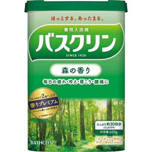 (送料無料)(まとめ買い・ケース販売)バスクリン　森の香り（600g）（15個セット）/ バスクリン