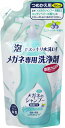 (送料無料)(まとめ買い・ケース販売)ソフト99 メガネのシャンプー 除菌EX 詰替用 160mL(30個セット)/ ソフト99