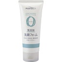 (送料無料)(まとめ買い・ケース販売)ファーマアクト 無添加洗顔フォーム(130g)(48個セット)/ 熊野油脂