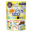 (送料無料)(まとめ買い・ケース販売)ノンスメル ノンスメルドライ ポイっとシリカ 乾燥剤 1個(12包入)(24個セット)/ 白元アース