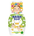 あわ入浴液 あわあわランド りんごの香り(300mL)/ 白元アース