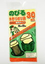 のびる水きりポリ袋 30枚入/ 大分製紙