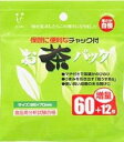 お茶パック 超薄タイプ 増量 60枚+12枚入(72枚入)/ ゼンミ