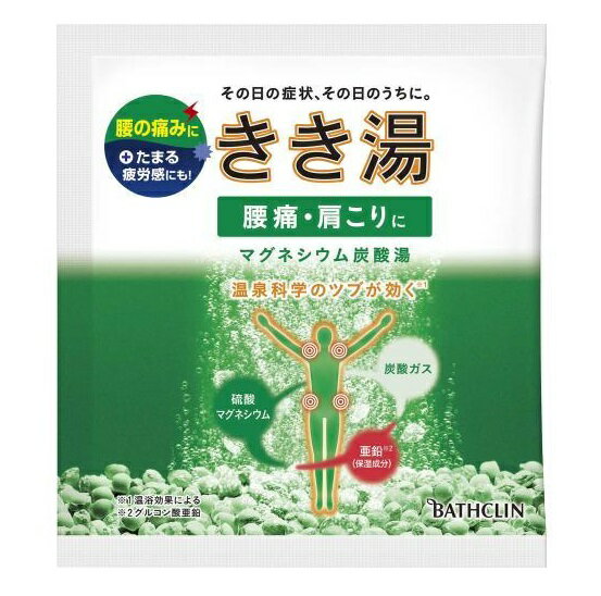 きき湯　マグネシウム炭酸湯　30g/ 