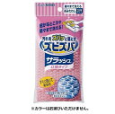 (送料無料)(まとめ買い・ケース販売)ズビズバ サラッシュ 立体タイプ(1個入)(200個セット)/ 旭化成