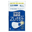 エリエール ハイパーブロックマスク ウイルス飛沫ブロック ふつうサイズ(7枚入)/ 大王製紙