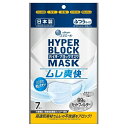 エリエール ハイパーブロックマスクムレ爽快ふつうサイズ(7枚入)/ 大王製紙