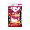 快適ガードプロ プリーツタイプ 小さめサイズ(5枚入)/ 白元アース