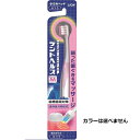 必要な数だけご購入できます 大容量 つめかえ 入数 サイズ・カラー違い 一緒にご購入・ご検討いかがですか 【商品詳細】 ●歯槽膿漏対策に効果的な「歯と歯ぐきの境目の清掃」 「歯ぐきのマッサージ」に適した設計。 ●植毛の特長 歯と歯ぐきの境目に45度で当てることにより、 境目の清掃と歯ぐきのマッサージが同時にできる設計。 ●内側の超極細毛が歯と歯ぐきの境目の汚れをかき出す。 ●外側の高密度植毛が弱った歯ぐきを適度な刺激でマッサージする。 ●ハンドルの特長 ペングリップで持ちやすい細身のラバー付ハンドル。 ※ハブラシの色はお選び頂けません。 ※パッケージデザイン等は予告なく変更されることがあります 【送料無料商品をご注文のお客様へ注意事項】 （1）送料無料商品の扱い 送料無料商品と共に送料別の商品をご注文された場合、お届け先地域（料金表に準じる）の送料がかかります。 送料無料商品のみご購入の際、送料は無料とさせて頂きます。 （2）こちらの商品は一部地域のみ送料無料です。 【東北・北海道】は送料800円かかります。 東北（青森県・岩手県・宮城県・秋田県・山形県・福島県）・北海道へのお届けは送料800円かかります。 ※（2）につきまして、商品名に【東北・北海道別途送料】と記載がある商品のみ該当となります。 記載が無い商品につきましては、商品ページの注意事項をご確認ください。【関連アイテム】デントヘルス