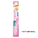(送料無料)(まとめ買い・ケース販売)システマ ハグキプラス ハブラシ コンパクト やわらかめ(1本入)(120個セット)/ ライオン(4)
