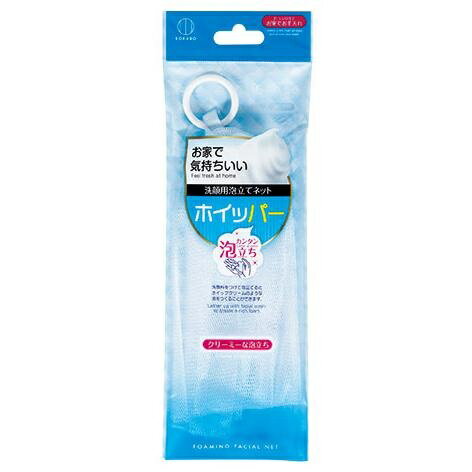 簡単に泡立つ洗顔用・泡立てネット ホイッパー/ 小久保工業所