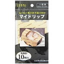 コーヒードリッパー マイドリップ 1杯用(10枚入)無漂白タイプ/ ゼンミ