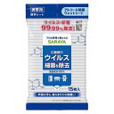 (送料無料)(まとめ買い・ケース販売)スマートハイジーン ノロアウト アルコール除菌ウェットシート(15枚入)(100個セット)/ サラヤ