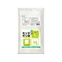 【39ショップ 参加記念セール】プラスプラス キッチンポリ袋 HD-L Lサイズ 半透明(50枚入)/ オルディ