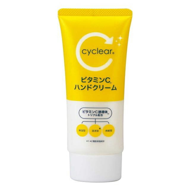 cyclear サイクリア ビタミンC ハンド