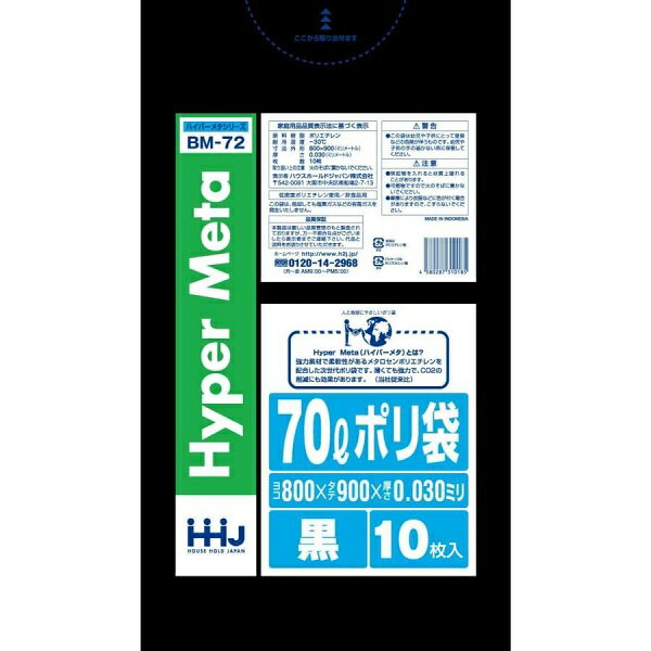 λ߲㤨֥ݥ  70L 10/ ϥۡɥѥפβǤʤ250ߤˤʤޤ