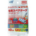 クリンクル 粘着スペアテープ マルチタイプ 強粘着 90周(3個入)/ ライフドウプラス
