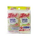 泡キュット ネットタイプ(2個入)/ オーエ(3)