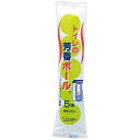 【39ショップ 参加記念セール】トイレの芳香ボール(5個入)芳香剤 トイレ/ エステー