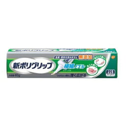 (送料無料)(まとめ買い・ケース販売)新ポリグリップ極細ノズル（40g）(144個セット）/ グラクソ・スミスクライン（アース製薬）