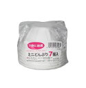 使い捨て ミニどんぶりカップ 240mL(7個入)/ アートナップ