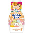 (送料無料)(まとめ買い・ケース販売)あわあわランド すみっコぐらし ミックスフルーツの香り(300mL)(20個セット)/ 白元アース