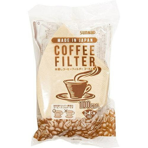 未晒しコーヒーフィルター 102 2-4人用(100枚入)/ サンナップ
