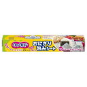 (送料無料)(まとめ買い・ケース販売)クックパー おにぎり包みシート 25cm×5m(30個セット)/ 旭化成
