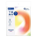 (送料無料)(まとめ買い・ケース販売)アテント 超うすパンツ 下着爽快 シンプルホワイト M 約2回分吸収(2枚入)お試し(10個セット)/ 大王製紙