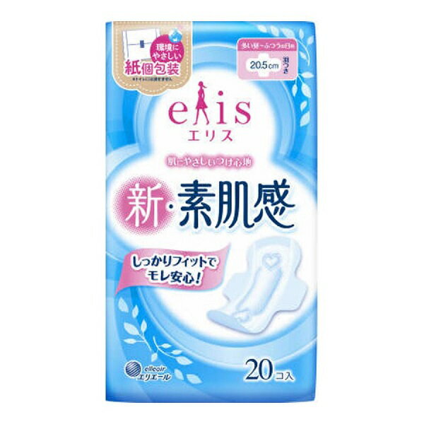 【送料無料・ケース販売】　賢く・お得に・まとめ買いがオススメです 大容量 つめかえ 入数 サイズ・カラー違い 一緒にご購入・ご検討いかがですか 【商品詳細】 ●体のまるみに沿ってやさしくフィット。モレにくい。●やわらかクッションシートで肌にやさしいつけ心地。 ※パッケージリニューアル等により、パッケージがイメージ画像と違う事がございます。ご了承ください。 素材 表面材：ポリエステル／ポリエチレン サイズ：20.5cm【関連アイテム】エリス 新・素肌感