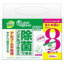 (送料無料)(まとめ買い・ケース販売)エリエール 除菌できるノンアルコールタオル つめかえ用(42枚×8個入)(4個セット)/ 大王製紙(3)