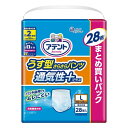 (送料無料)(まとめ買い・ケース販売)アテント うす型さらさらパンツ 通気性プラス 男女共用 S 約2回分吸収(28枚入)(2個セット)/ 大王製紙