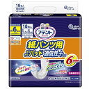 アテント パンツ用尿とりパッド ぴったり超安心 約6回分吸収(18枚入)/ 大王製紙