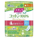 ナチュラ さら肌さらり コットン100％ 吸水ナプキン 20.5cm 15cc（22枚入）/ 大王製紙