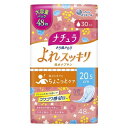 (送料無料)(まとめ買い・ケース販売)ナチュラ さら肌さらり よれスッキリ 吸水ナプキン 大容量 20.5cm 30cc(48枚入)(18個セット)/ 大王製紙