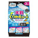 (送料無料)(まとめ買い・ケース販売)ノンスメルドライ 湿気とり 大判くりかえシート 除湿&脱臭 60cm×30cm(2枚入)(20個セット)/ 白元アース