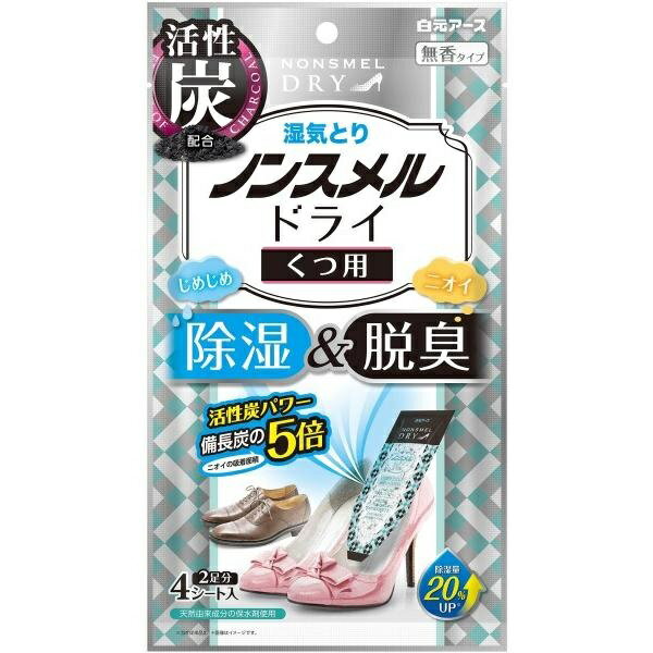 (送料無料)(まとめ買い・ケース販売)ノンスメルドライ くつ用（4シート入）（36個セット）/ 白元アース