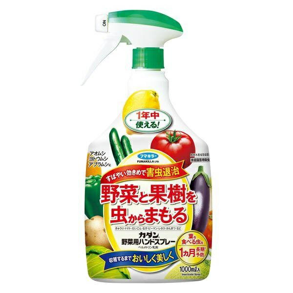 カダン 野菜用ハンドスプレー 野菜と果樹を虫からまもる 園芸用殺虫（1000mL）/ フマキラー