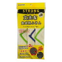 丈夫な食卓用ふきん STRONG(3枚入)/ ボンスター販売