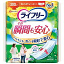 (送料無料)(まとめ買い・ケース販売)吸水パッド ライフリー その瞬間も安心 尿ケアパッド 300cc(12個入)(12個セット)/ ユニ・チャーム