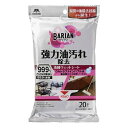 (送料無料)(まとめ買い・ケース販売)BARIAN バリアン 油汚れ 除去清掃 ウェットシート(20枚入)(60個セット)/ 山崎産業