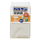 バルサン 収納袋 持ち手付き 毛布用(1枚入)/ レック