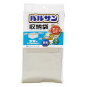 バルサン 収納袋 持ち手付き 衣類用(1枚入)/ レック